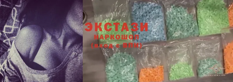 купить наркотик  Армянск  Ecstasy Philipp Plein 