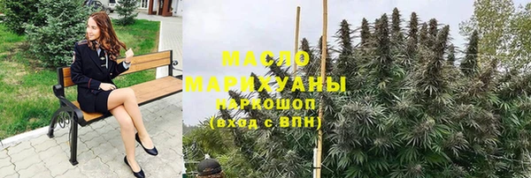 мефедрон мука Богородск