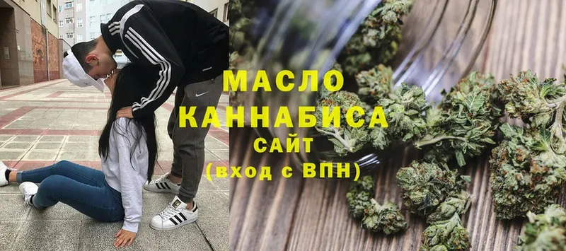 ТГК Wax  Армянск 