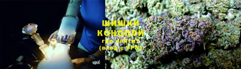 магазин продажи наркотиков  сайты даркнета формула  blacksprut ССЫЛКА  Бошки Шишки White Widow  Армянск 